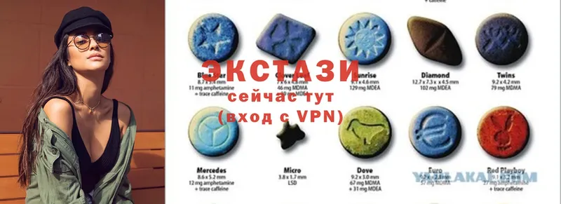 Экстази MDMA  Вяземский 