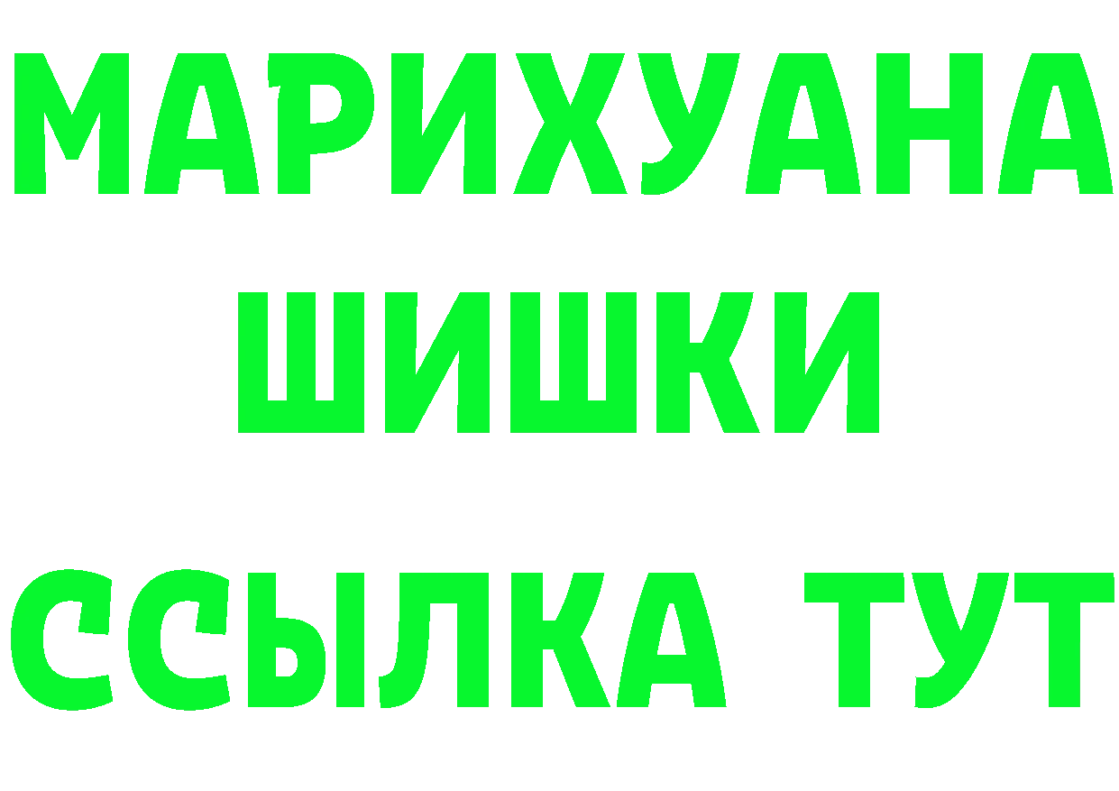 Наркошоп площадка формула Вяземский